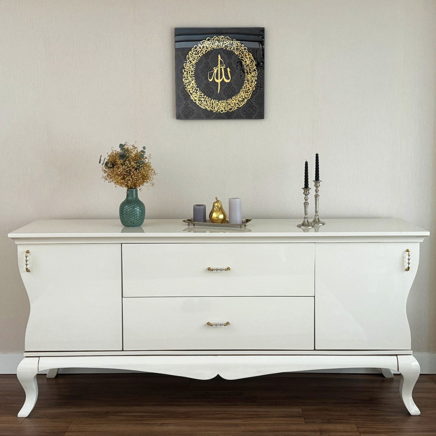 Ayatul Kursi Framed Islamic Wall Art