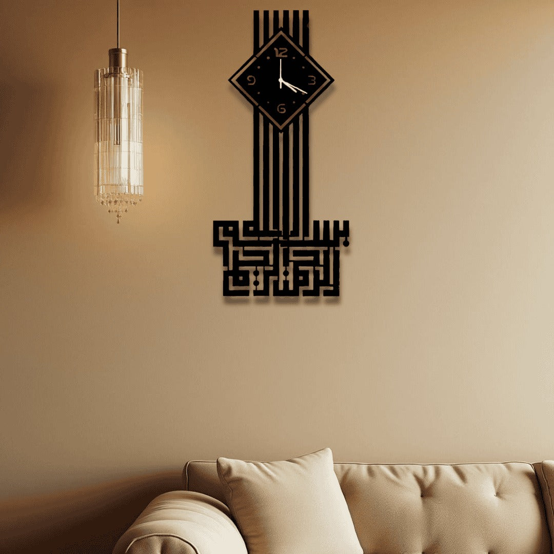 Bismillah Wall Clock بسم الله ساعة حائط | Metal Wall Clock