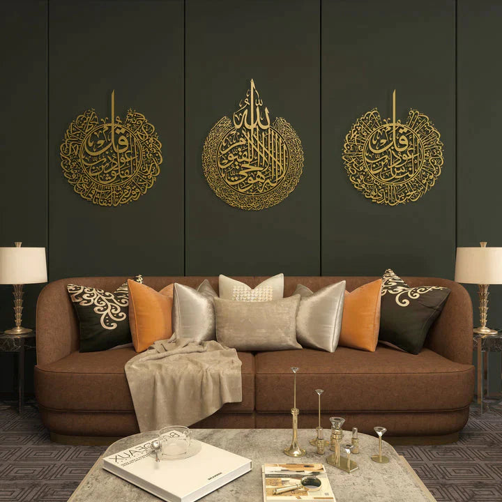 Set of 3 Ayatul Kursi, Surah An-Nas and Surah Al-Falaq | Metal Islamic Wall Art