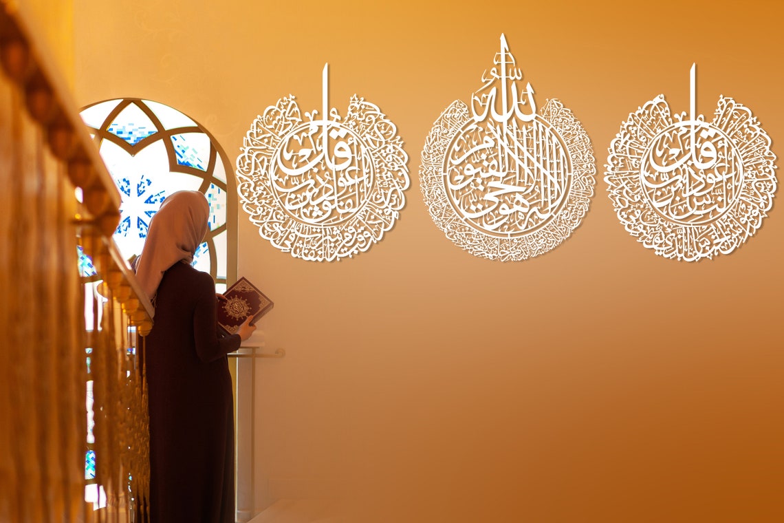Set of 3 Ayatul Kursi, Surah An-Nas and Surah Al-Falaq | Metal Islamic Wall Art