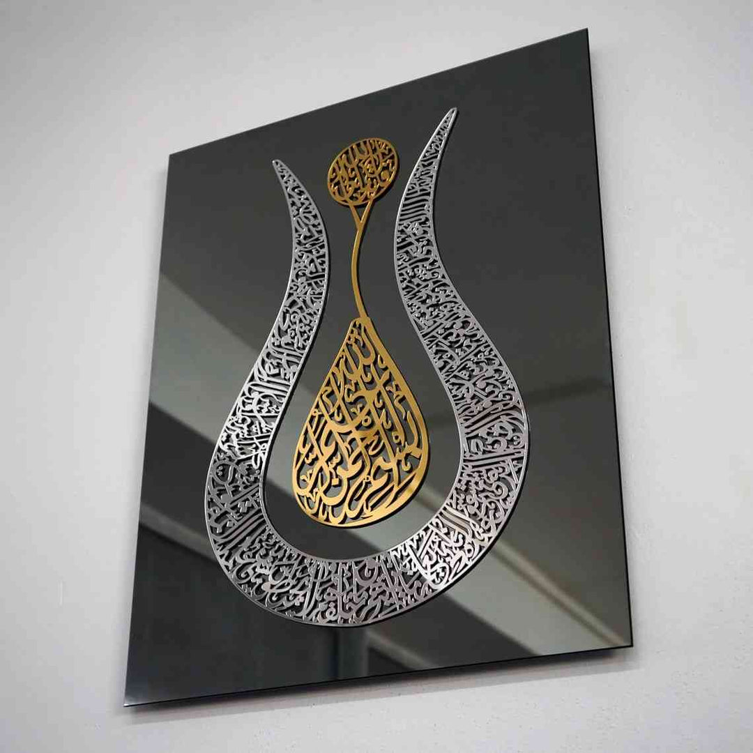 Tulip Ayatul Kursi with Background Islamic Wall Art