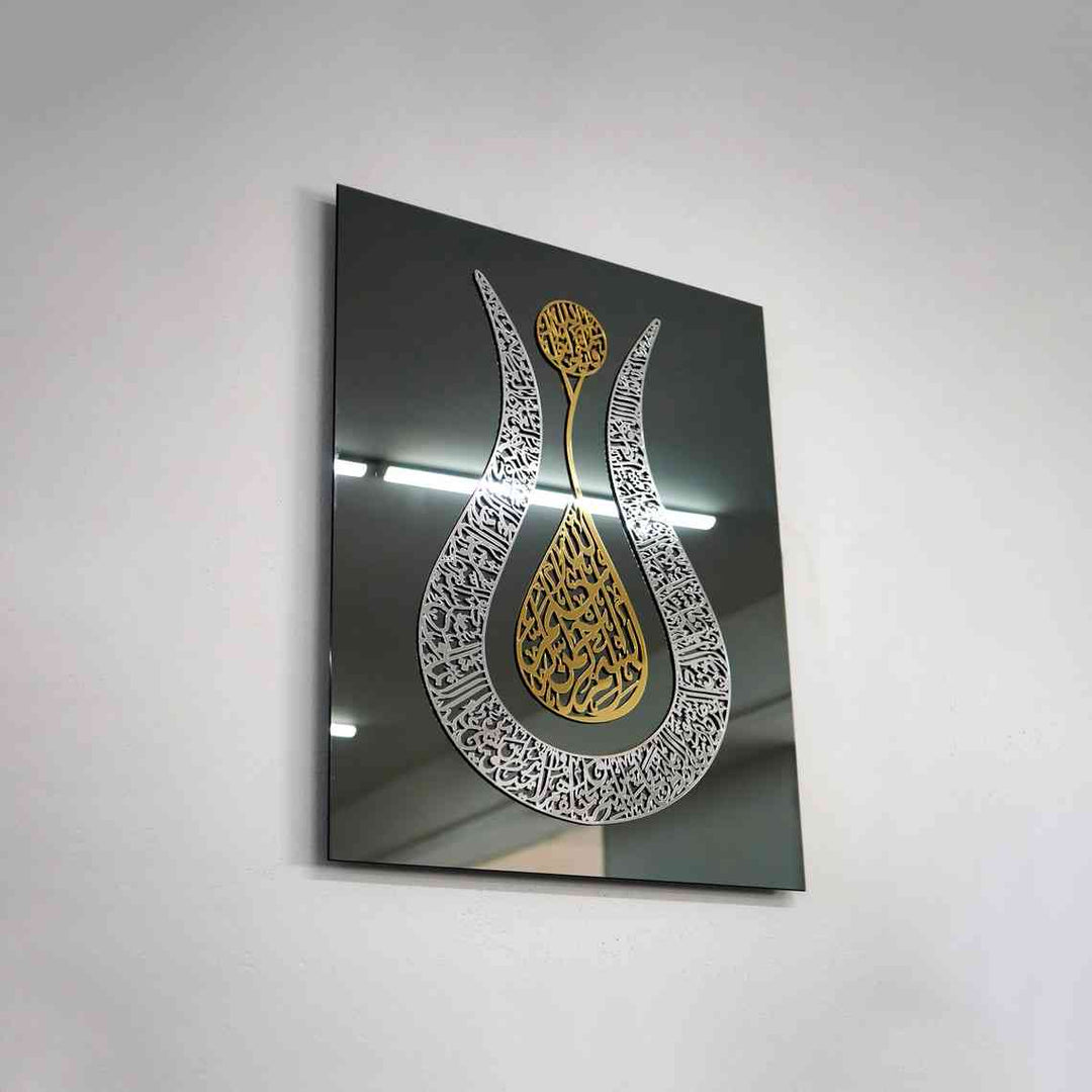 Tulip Ayatul Kursi with Background Islamic Wall Art