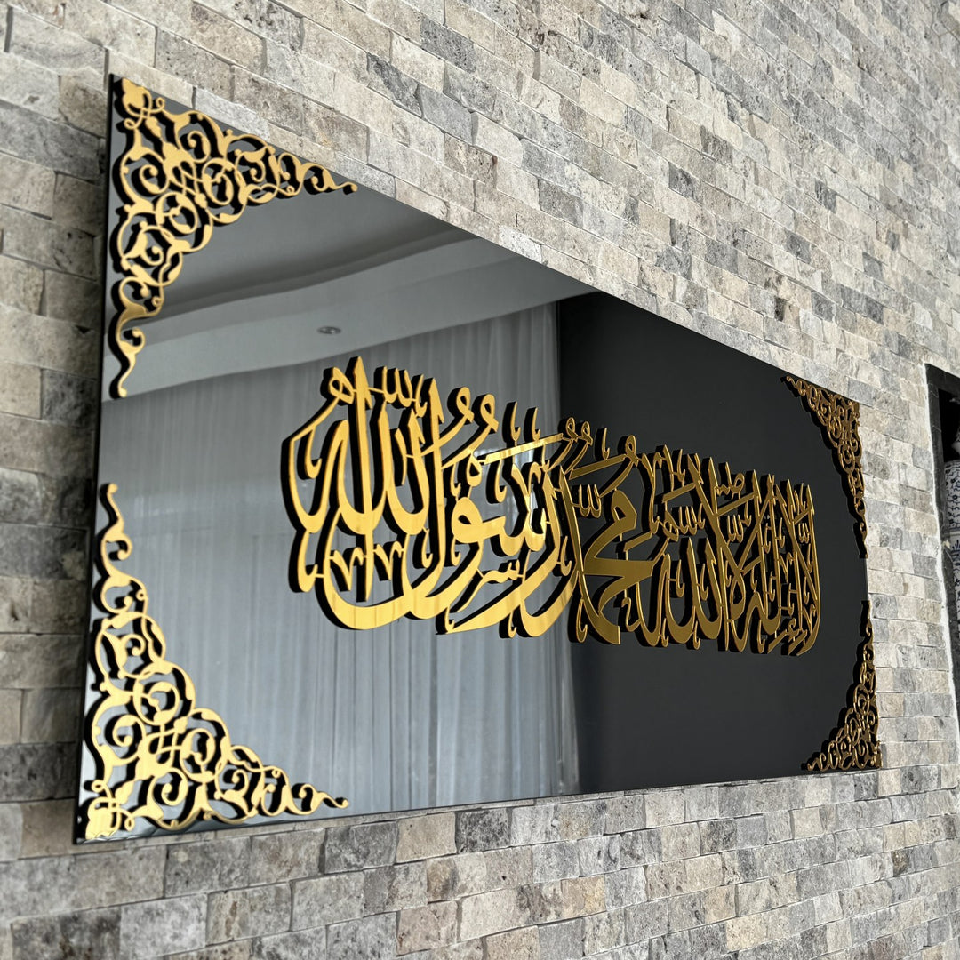 First Kalima Islamic Wall Art