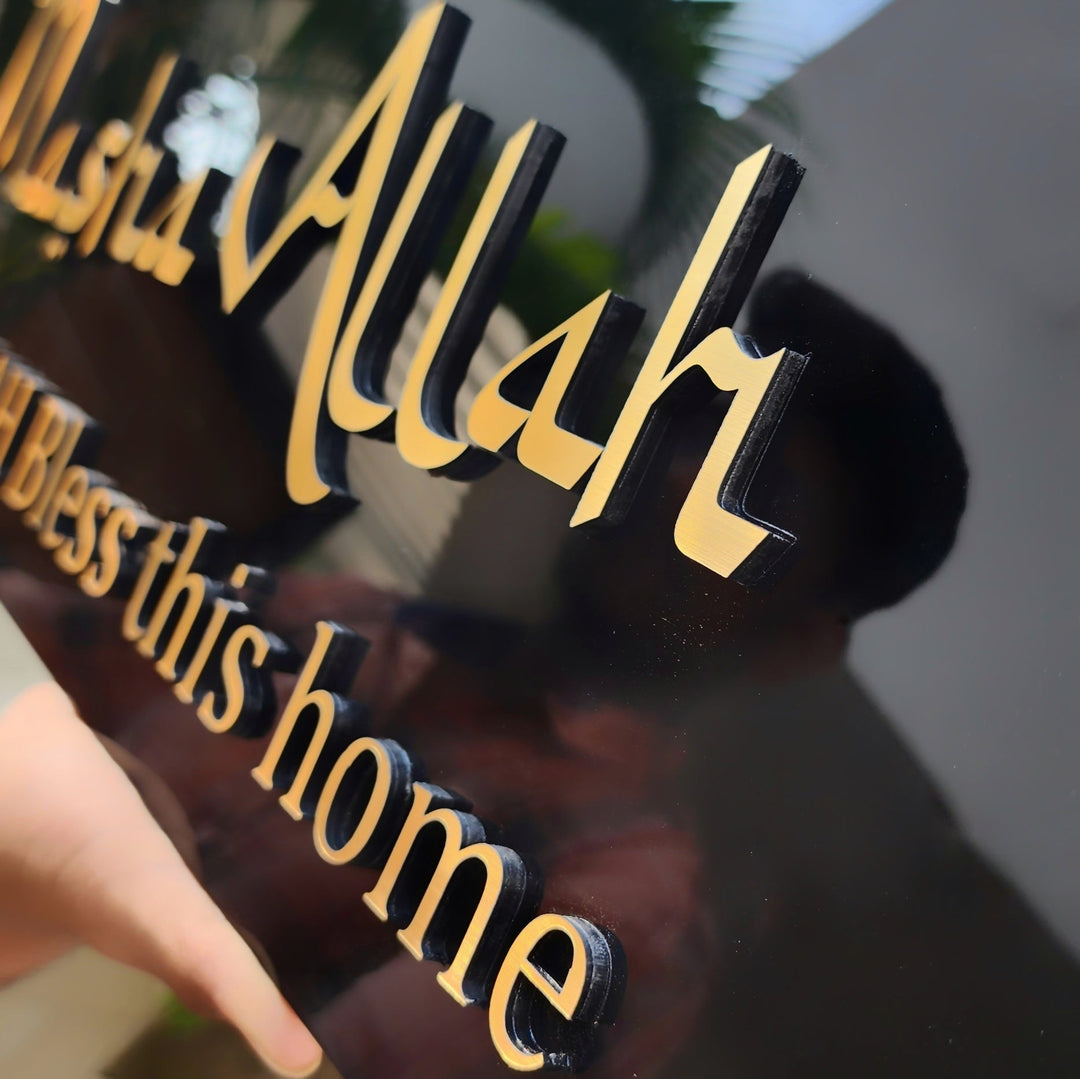 Shiny Mashallah Frame | 3D Wall Art