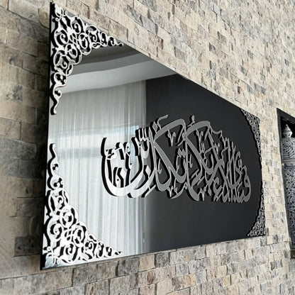 Fabi Ayyi Ala-i Rabbikuma Tukazziban - Surah Ar-Rahman Islamic Artwork
