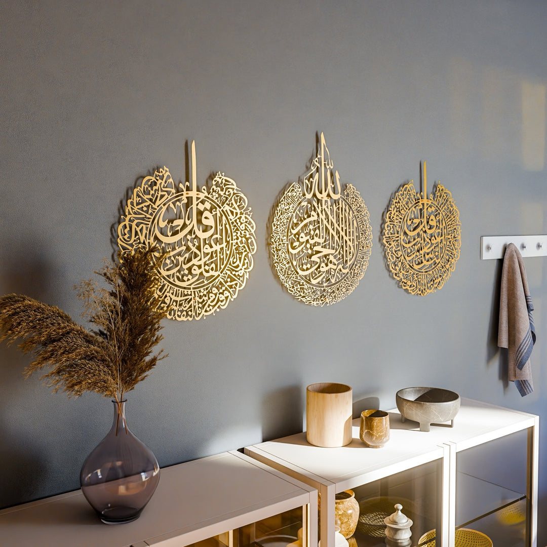Set of 3 Ayatul Kursi, Surah An-Nas and Surah Al-Falaq | Metal Islamic Wall Art