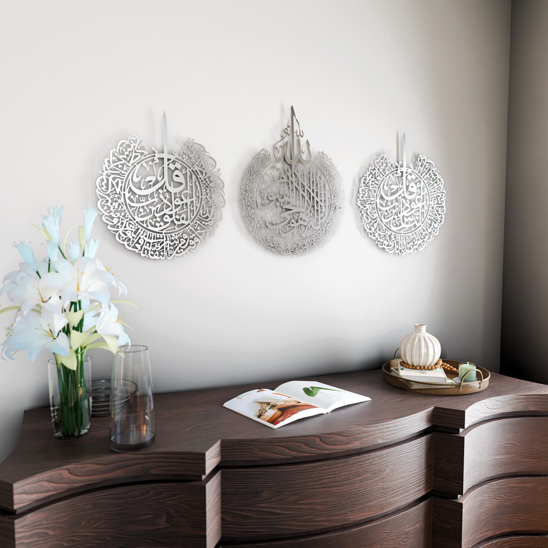 Set of 3 Ayatul Kursi, Surah An-Nas and Surah Al-Falaq | Metal Islamic Wall Art