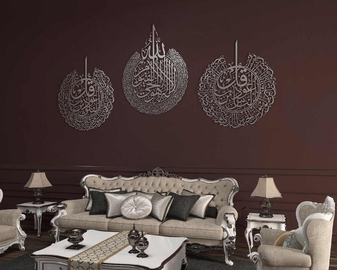 Set of 3 Ayatul Kursi, Surah An-Nas and Surah Al-Falaq | Islamic Wall Art