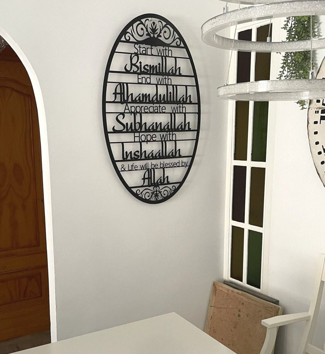 Start With Bismillah Islamic Metal Wall Art