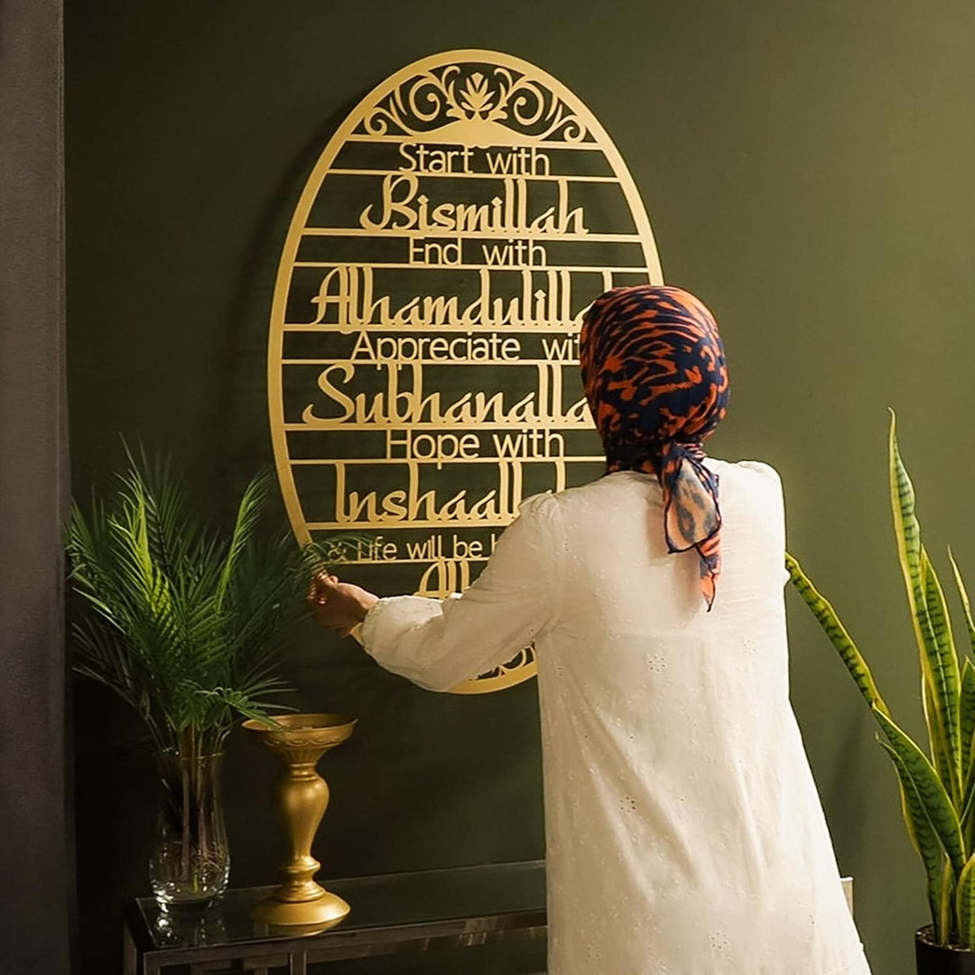 Start With Bismillah Islamic Metal Wall Art