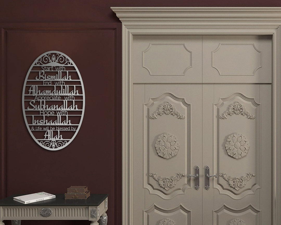Start With Bismillah Islamic Metal Wall Art