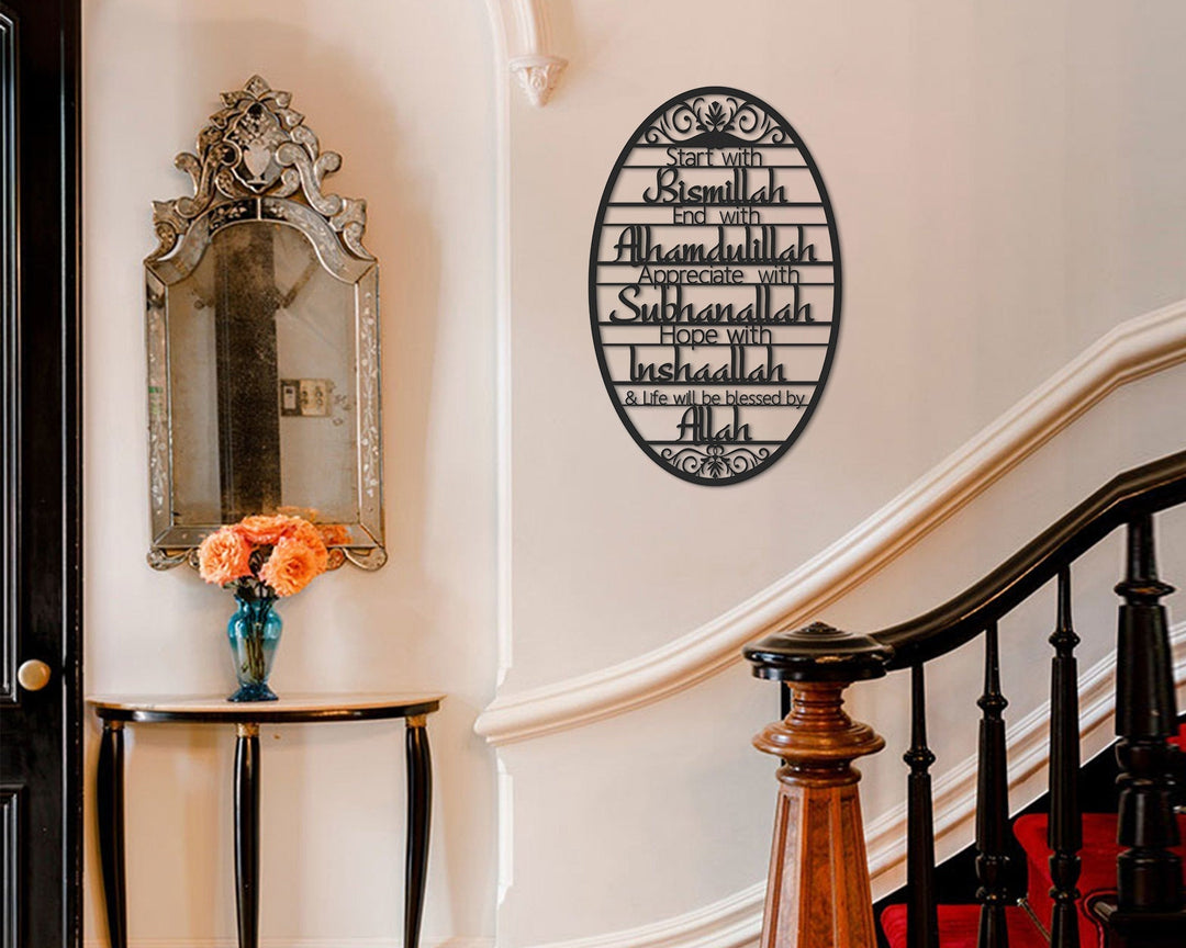 Start With Bismillah Islamic Metal Wall Art