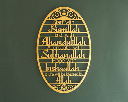 Start With Bismillah Islamic Metal Wall Art