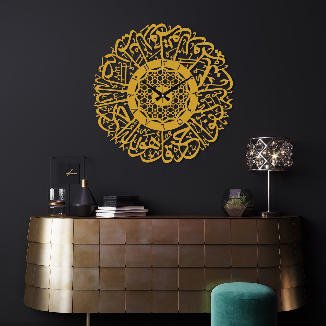 Surah Al Ikhlas | Metal Wall Clock